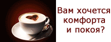 Лучший коттедж Уфы