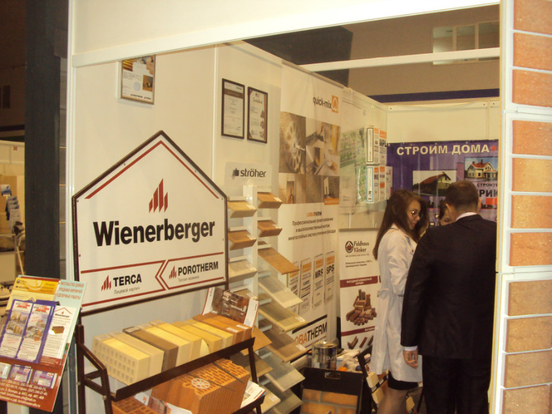 Фото с совместной выставки с участием  ООО "Эксперт-Старая Уфа",  ООО "БрикХаус" и Управляющей компанией ДНТ "Ново-Архангельское".Иглино