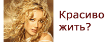 Лучшая квартира Уфы