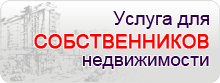 продажа квартир уфа визуализация недвижимости уфа