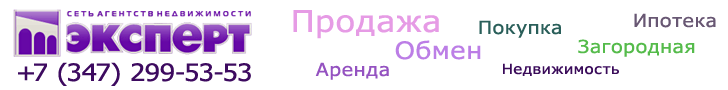 недвижимость уфа