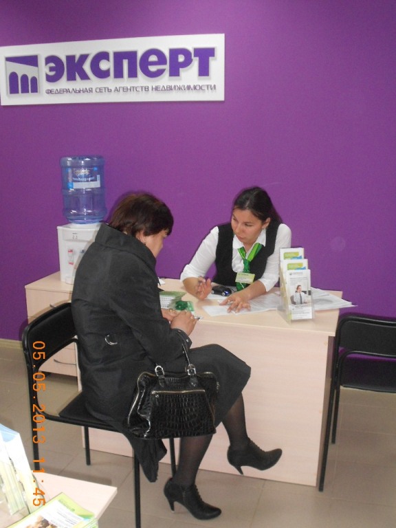 День открытых дверей прошел в офисе ЭКСПЕРТ в г. Нефтекамск совместно со Сбербанком России. Фото и видео-репортаж из Нефтекамска