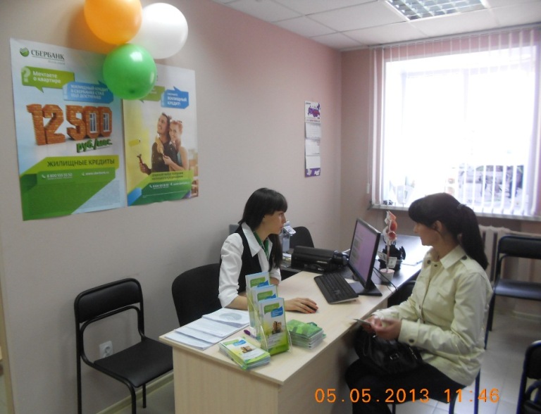 День открытых дверей прошел в офисе ЭКСПЕРТ в г. Нефтекамск совместно со Сбербанком России. Фото и видео-репортаж из Нефтекамска