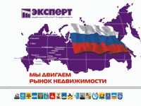 агентство недвижимости эксперт профи уфа