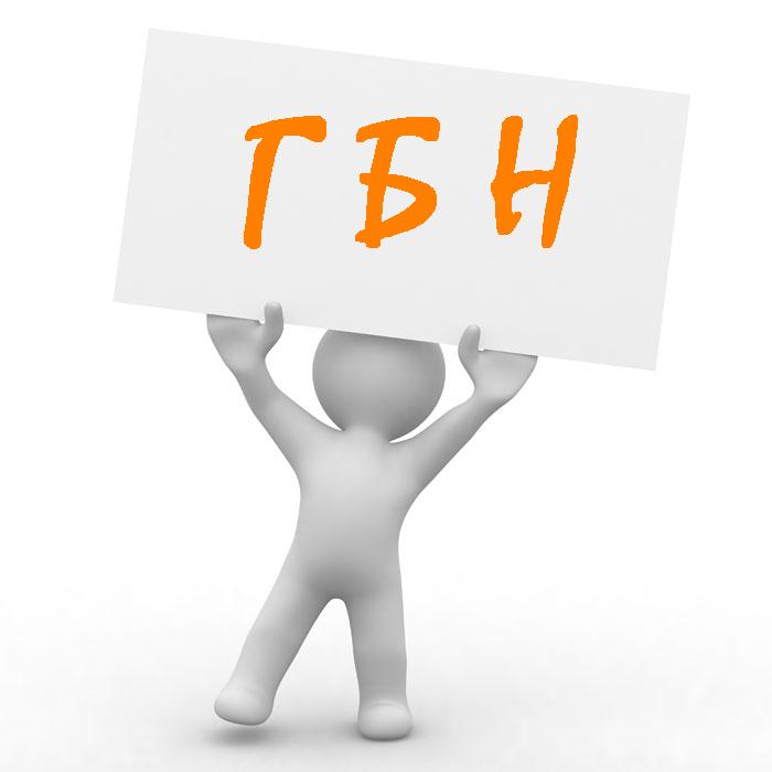 Городская База Недвижимости Уфа