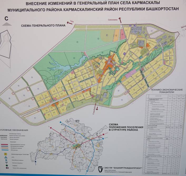 Карта кармаскалинского района республики башкортостан