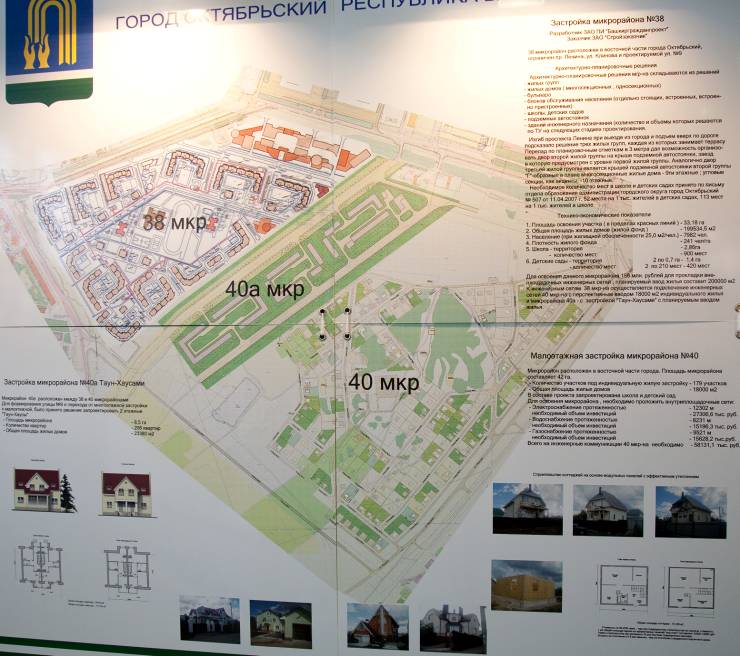 34 микрорайон октябрьский башкортостан карта