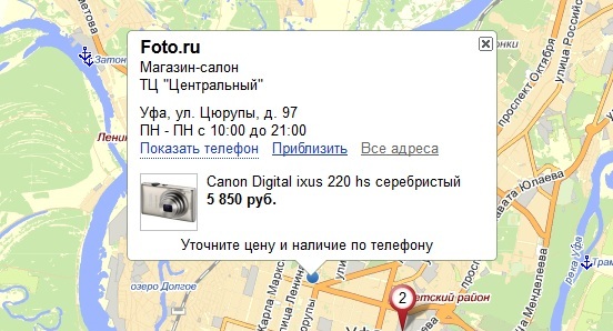 лучший фотоаппарат для риэлтора агента недвижимости