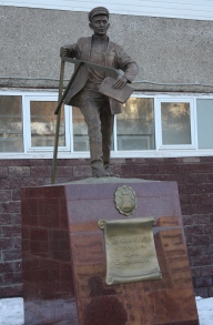 памятник землемеру, уфа, недвижимость уфы, регпалата