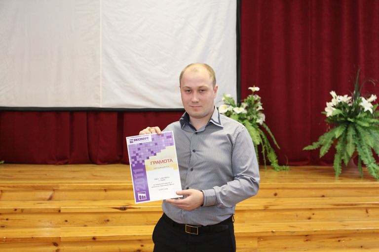 Собрание Сети АН ЭКСПЕРТ - 2011. Лучшие сотрудники. Кузнецов С.А,