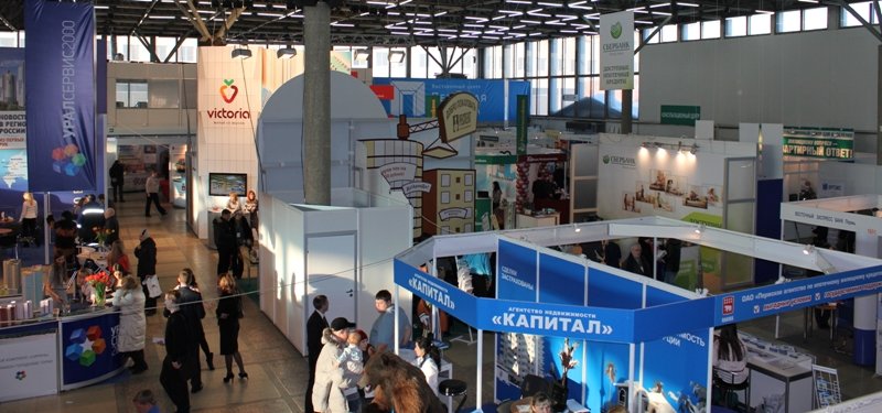 Выставка "Ярмарка недвижимости 2012" г. Пермь