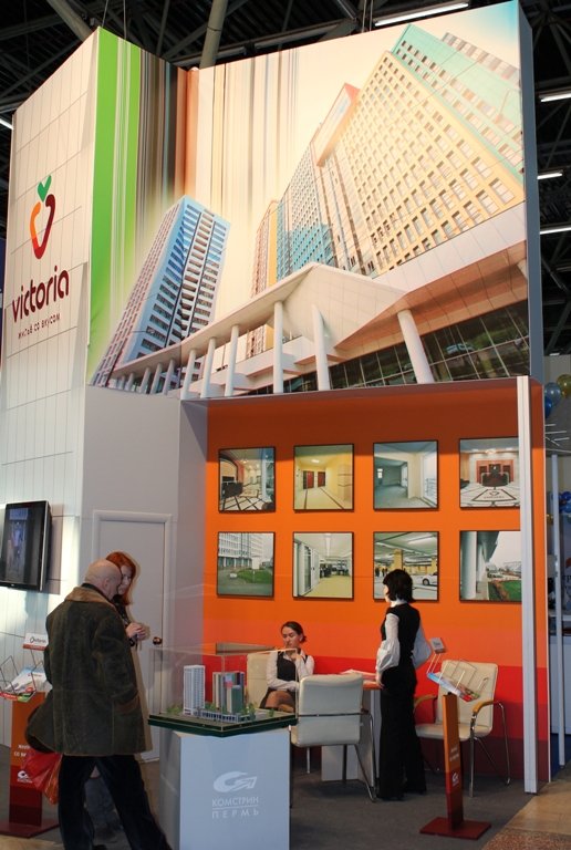 Выставка "Ярмарка недвижимости 2012" г. Пермь