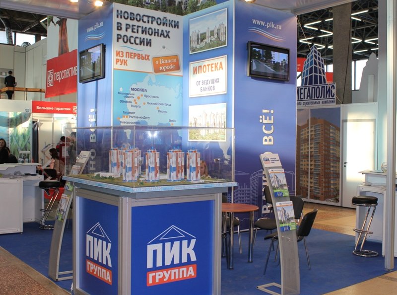 Выставка "Ярмарка недвижимости 2012" г. Пермь