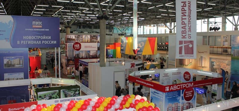 Выставка "Ярмарка недвижимости 2012" г. Пермь