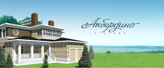 коттедж уфа, акбердино виллэдж